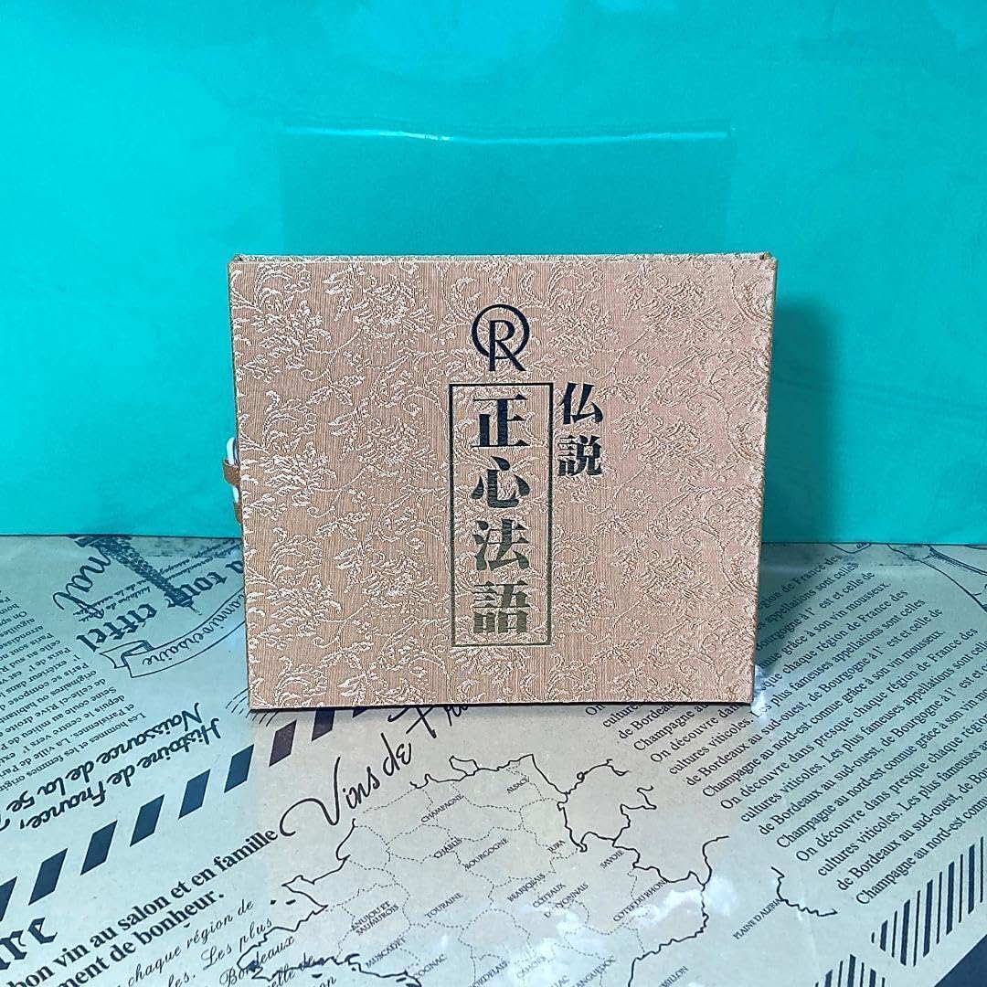 仏説 正心法語 7つの経文 ゴールドCD 幸福の科学 大川隆法 Amazon.co.jp: ほぼ仏説 正心法語 7つの経文 ゴールドCD 幸福の